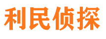 邢台找人公司